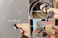 【寒さ対策DIY】簡単！安い！すぐできる！100均アイテムだけでおしゃれな〈二重窓〉をDIY！「真似したい！」と話題