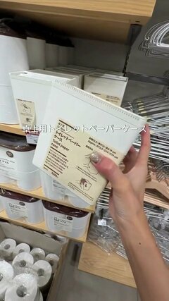 無印良品の「卓上用トイレットペーパーケース」が黒染めで石調に変身