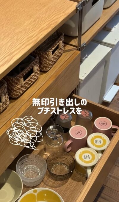 ごちゃごちゃしがちな引き出しの中