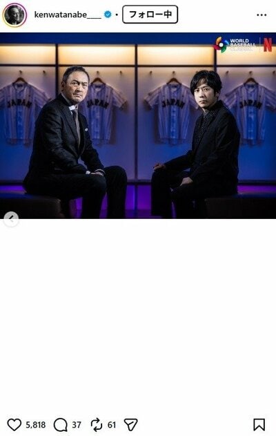 渡辺謙のInstagram投稿