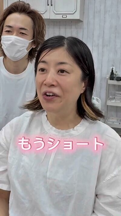思い切ってショートを希望！