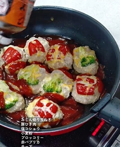 彩りハンバーグの完成