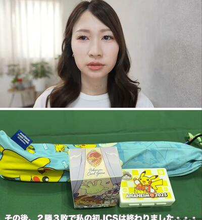 メイク紹介