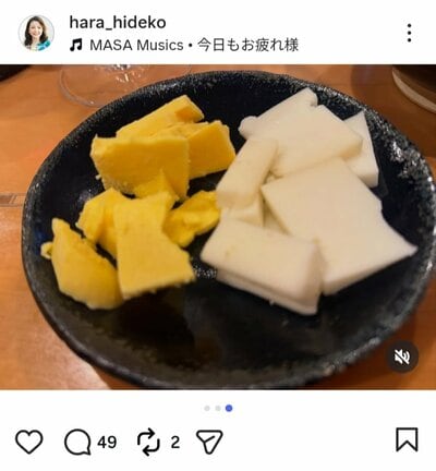 原日出子のInstagram投稿