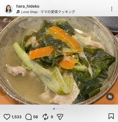 原日出子のInstagram投稿
