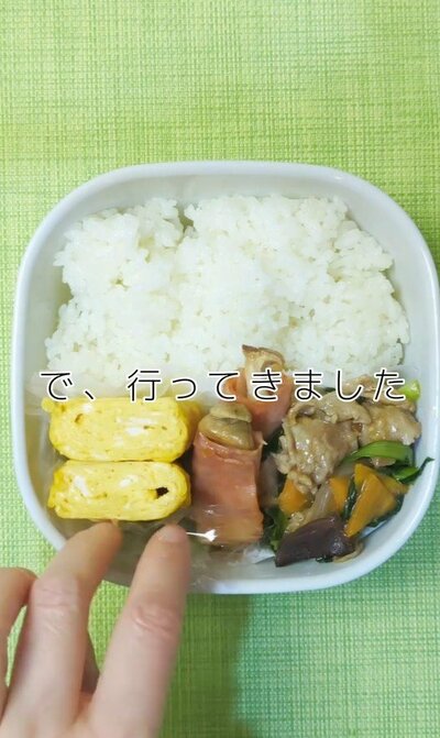 投稿動画のワンシーン