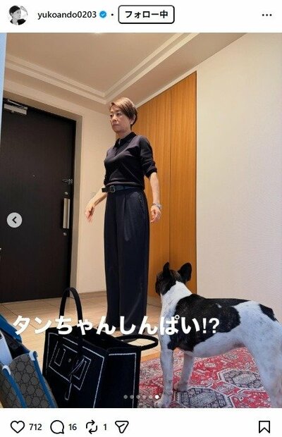 安藤優子のInstagram投稿