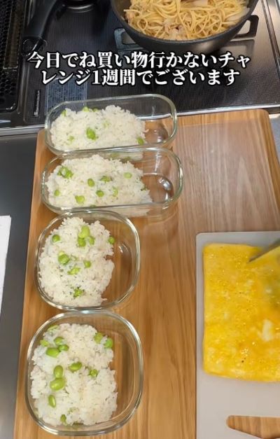 投稿動画のワンシーン