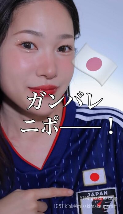 メイク紹介