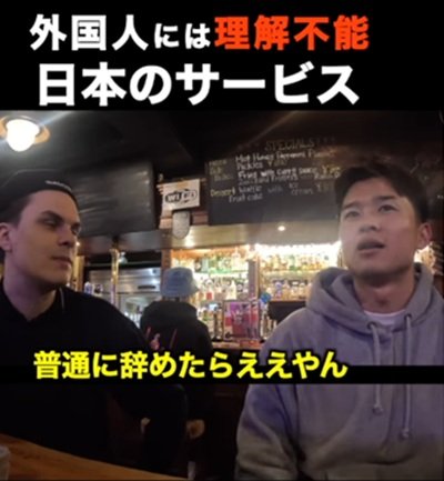 投稿動画のワンシーン