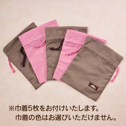 5枚の巾着入りで手軽に詰合せセットが作れる