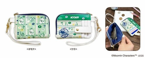 マルチコインケース