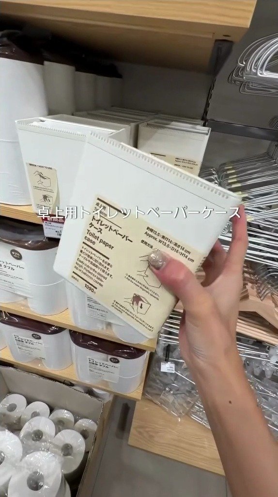 無印良品の「卓上用トイレットペーパーケース」が黒染めで石調に変身