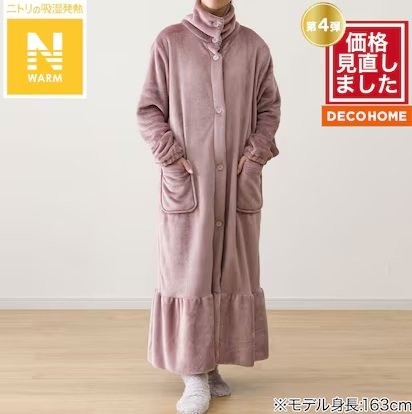 フリルデザイン＆ローズカラーのフェミニンな着る毛布