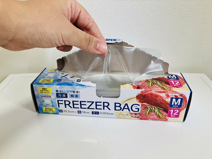 袋が1枚ずつ取り出しやすく、使いたいときにサッと取り出せる