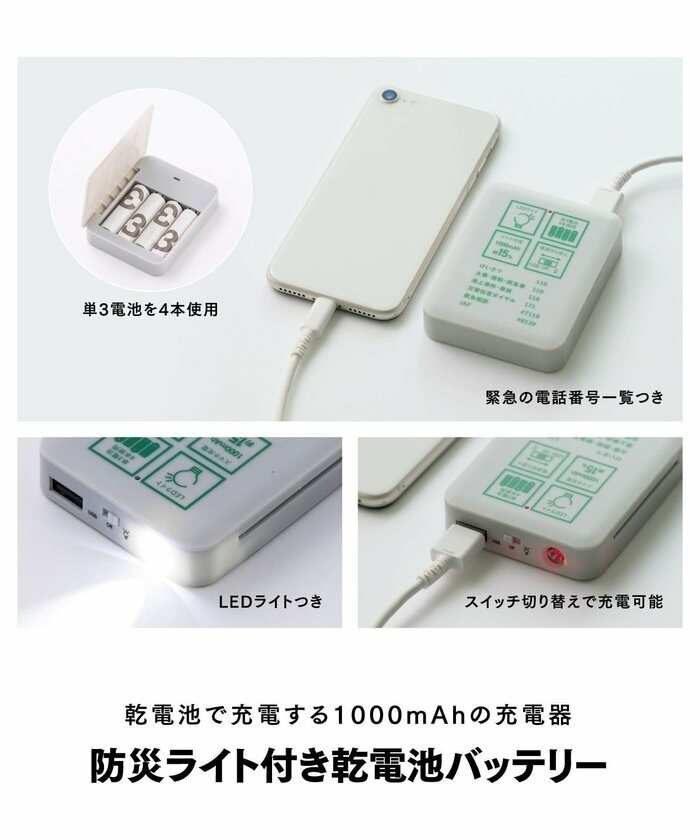 約高さ8.7cm×幅6.7cm×奥行1.5cmという手のひらサイズ