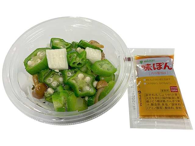 セブン-イレブンの新商品その1