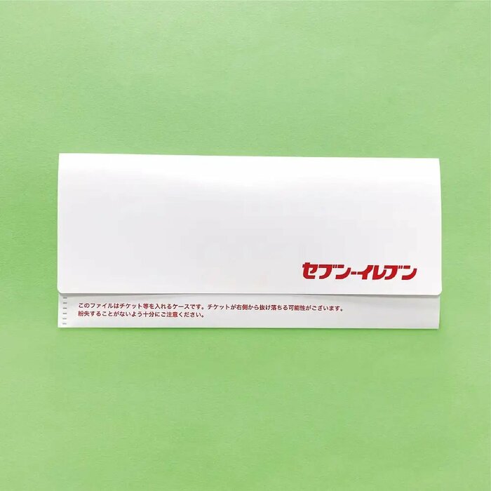 セブンイレブンのチケットケースをモチーフにしたファイル