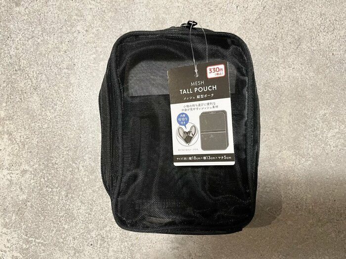 メッシュの透け感が程よくて中に何が入っているのか一目でわかります