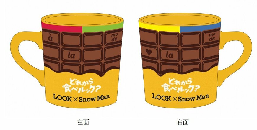 Snow Man出演のルック新CM『不二家 どれから食べルック？ チョコ悪魔』篇　 「チョコ悪魔」に扮した渡辺翔太の着ぐるみ姿が愛くるしい！