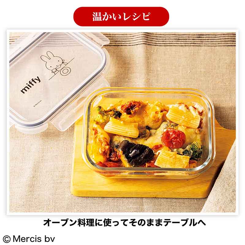 画像出典：すべて「宝島社公式」