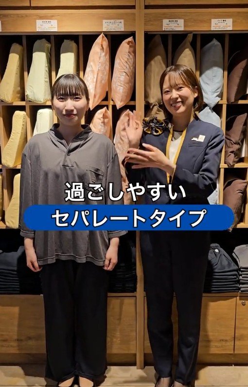 出所：@superhotel_official「ぐっすり眠りたい人はこのパジャマで寝てみてほしい『超・ぐっすりパジャマ』」