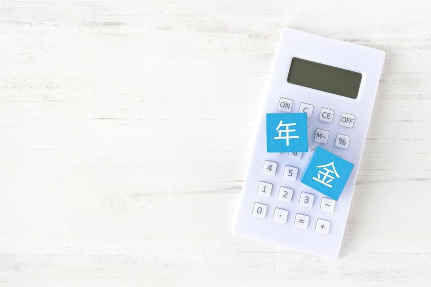 【高年齢雇用継続給付】賃金が下がっただけでは出ません。いくらから？60歳時点の75％未満が入り口です