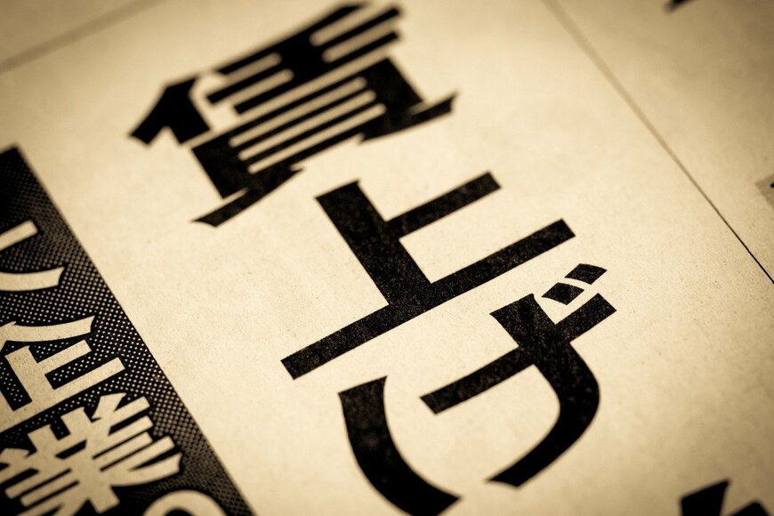 studio/istockpgoto.com