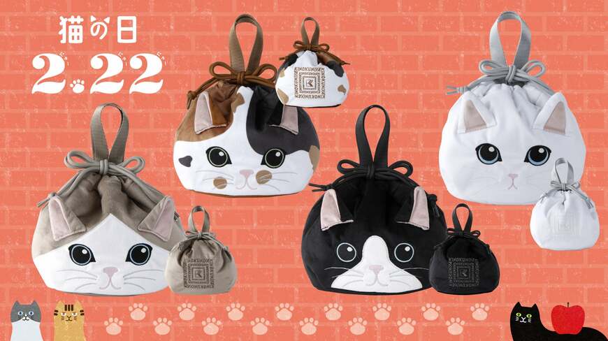 画像出所：PR TIMES