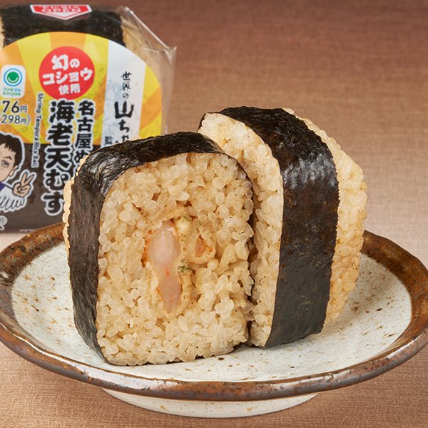 出所：株式会社ファミリーマート「今週の新商品」