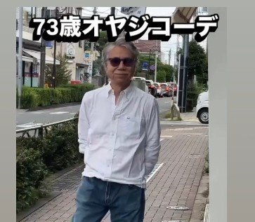 【73歳イケオジ】Hollister白シャツが主役「秋のシンプルコーデ」がおしゃれ！デニムを合わせた爽やかな着こなし