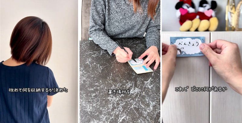 出所：＠tsunafufu_kurashi