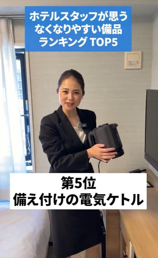 出所：＠b_suites.official「ホテルでなくなりやすい備品トップ5」