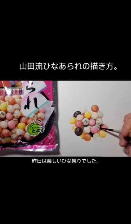 出所：@ymd.meshiga