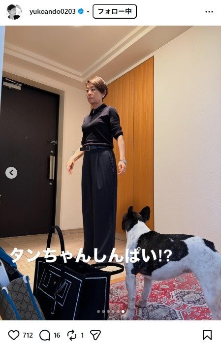 出所：安藤優子のInstagram（＠yukoando0203）　参照日：2026年4月10日