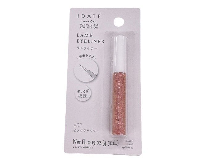 出所：ダイソー公式　アイデイト　ラメライナー02