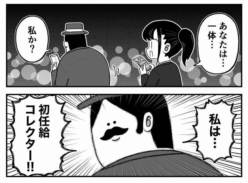 出所：@kyata_ti666