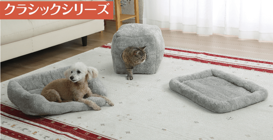 出所：株式会社コメリ　Pet ami　秋冬用ペット寝具