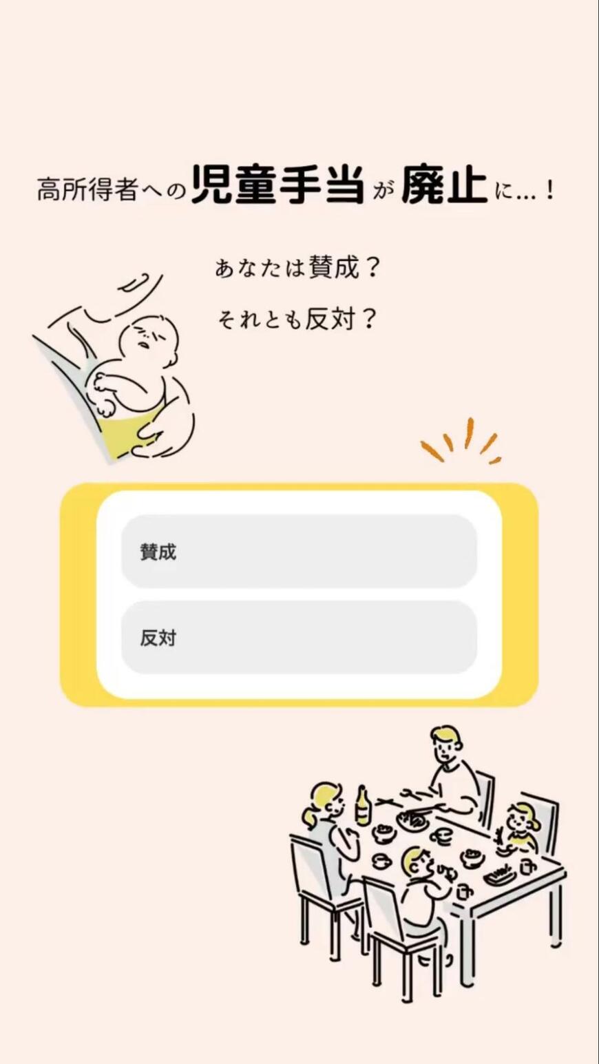 出所：Instagram「limo.media」