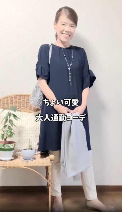 出所：＠mayumi.to.kurashi