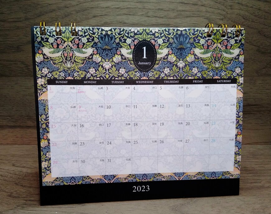 筆者撮影（セリア、卓上カレンダー ウィリアム・モリス）