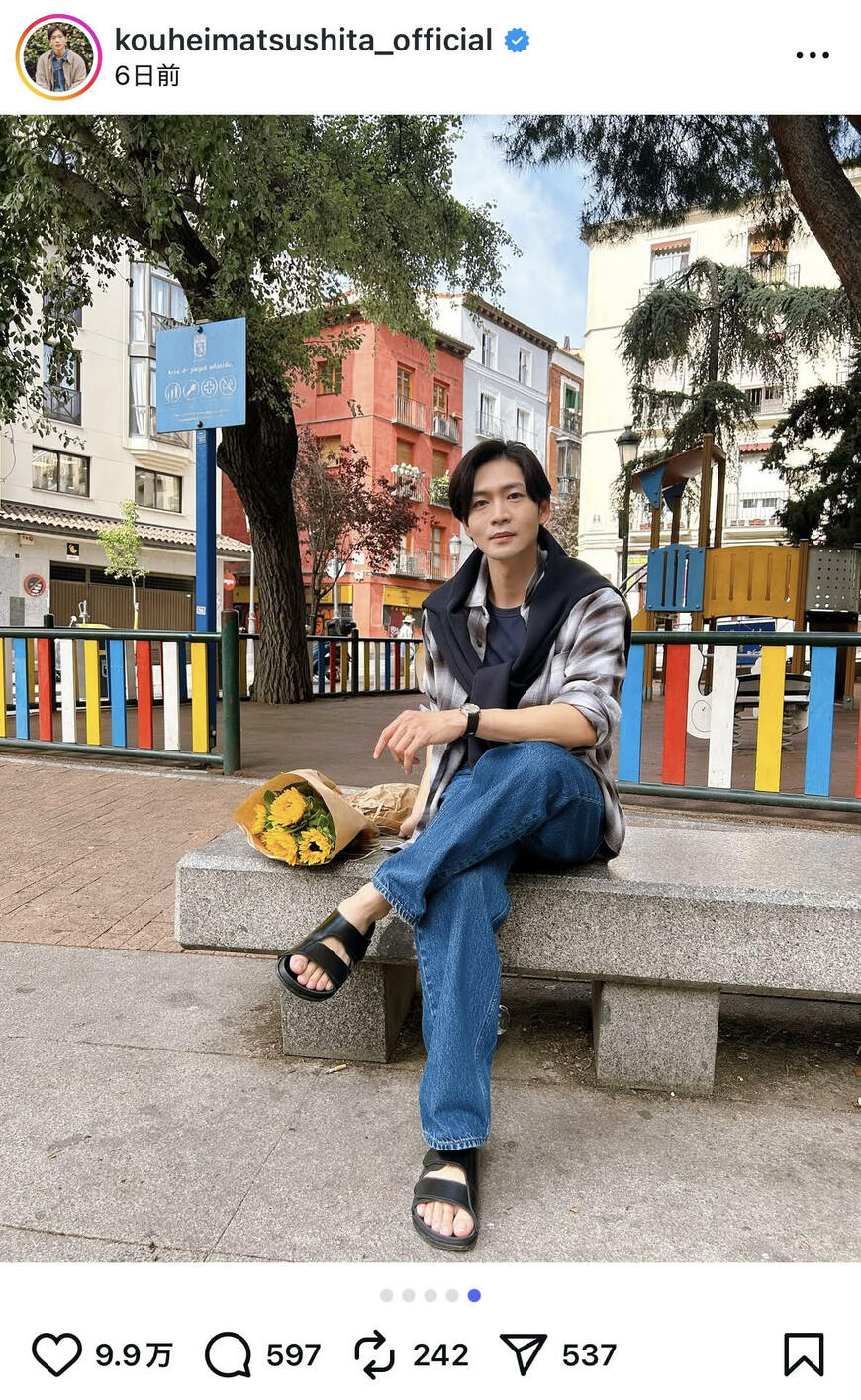 出所：松下洸平のInstagram（＠kouheimatsushita_official）参照日：2025年9月1日