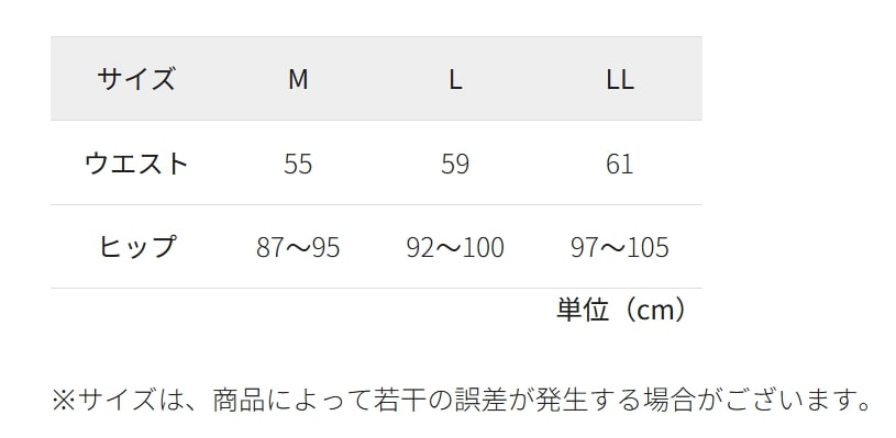 出所：ワークマン公式オンラインストア レディース　なみなみカットシームレスショーツ