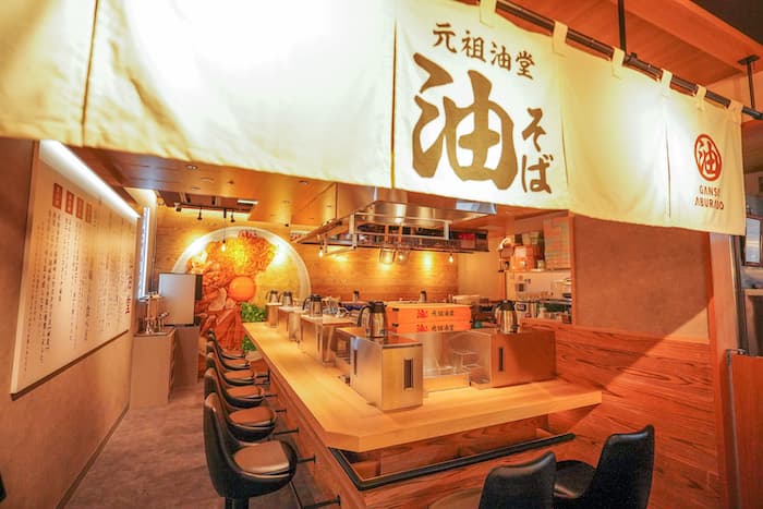 出所：東京ラーメン横丁公式「元祖油堂」紹介