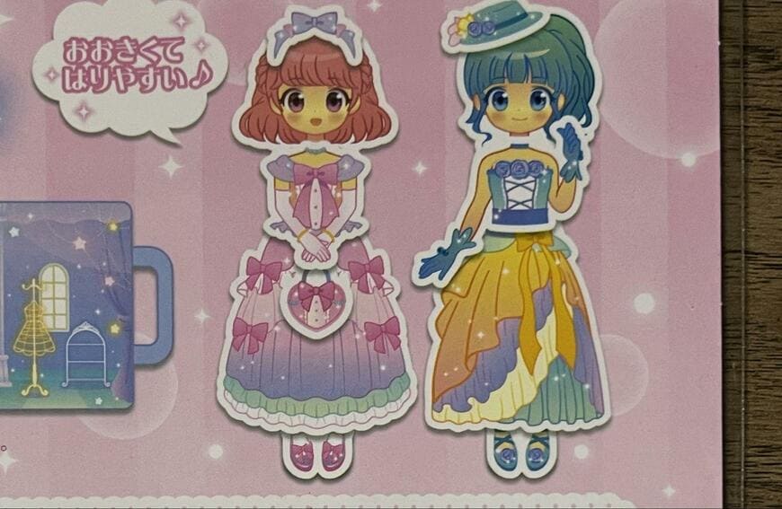 セリア、ドレスアップシールバッグ ファンタジーキャッスル商品画像