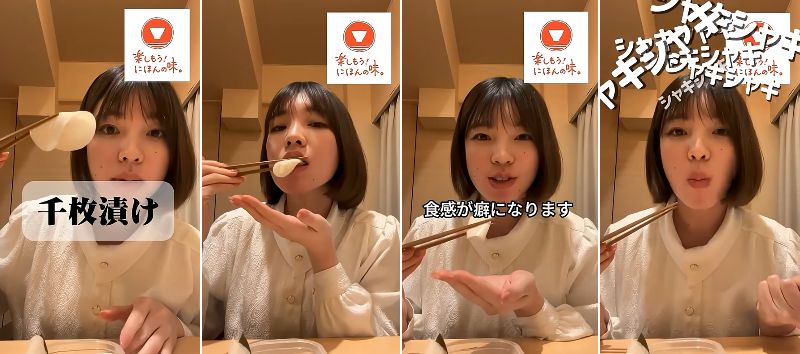 農林水産省職員