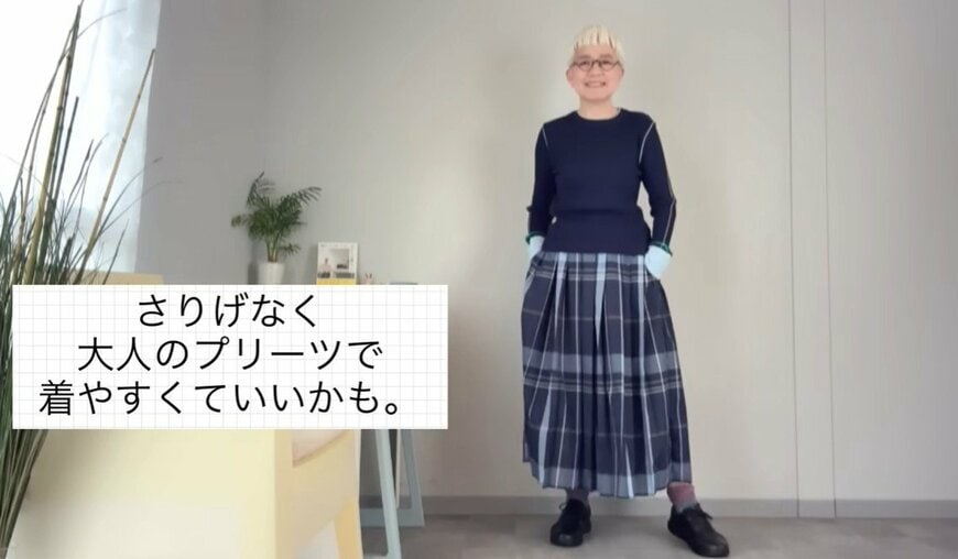 70代のマダム