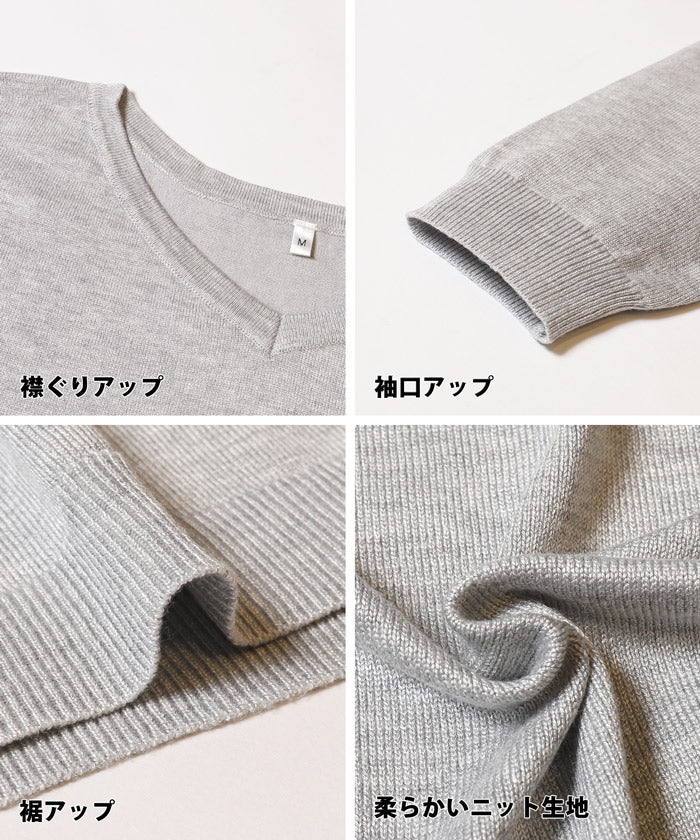 ハイゲージニットVネックドルマントップス