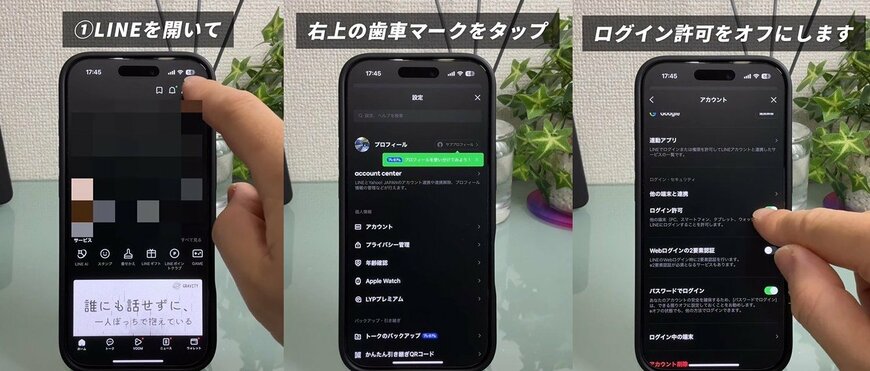 ガジェット便利機能