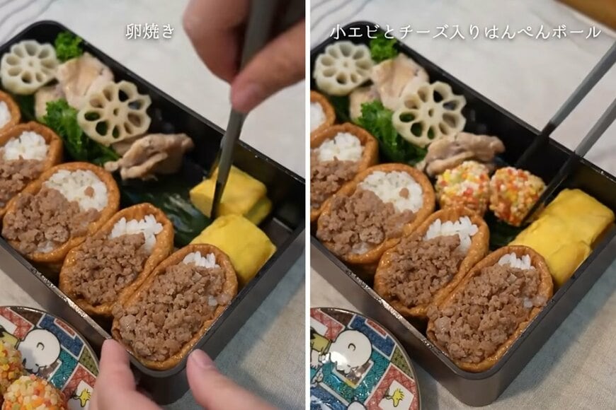 投稿動画のワンシーン